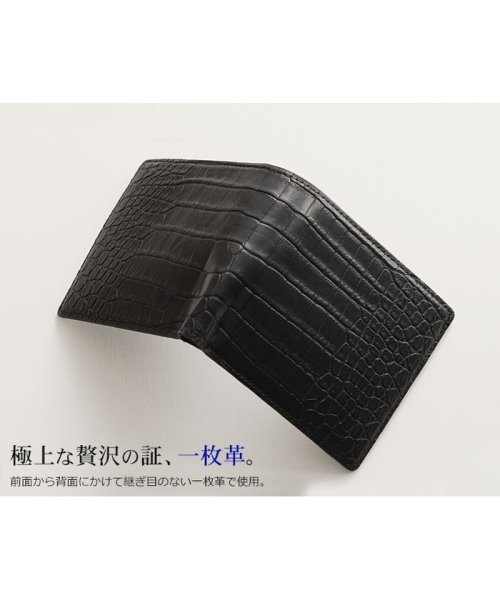 sankyoshokai(サンキョウショウカイ)/スモールクロコダイルレザー二つ折り財布/img07