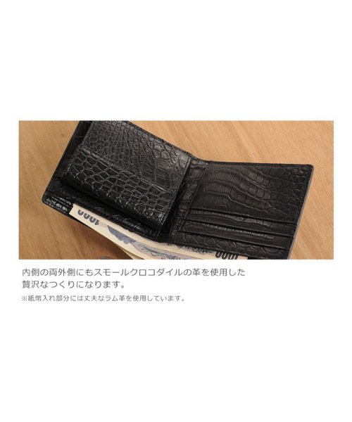 sankyoshokai(サンキョウショウカイ)/スモールクロコダイルレザー二つ折り財布/img08