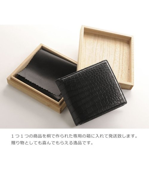 sankyoshokai(サンキョウショウカイ)/スモールクロコダイルレザー二つ折り財布/img10