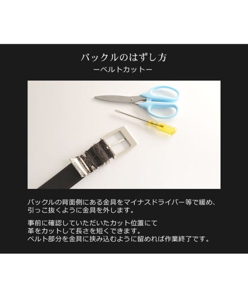 sankyoshokai(サンキョウショウカイ)/クロコダイルレザーベルトマット加工35mm/img03