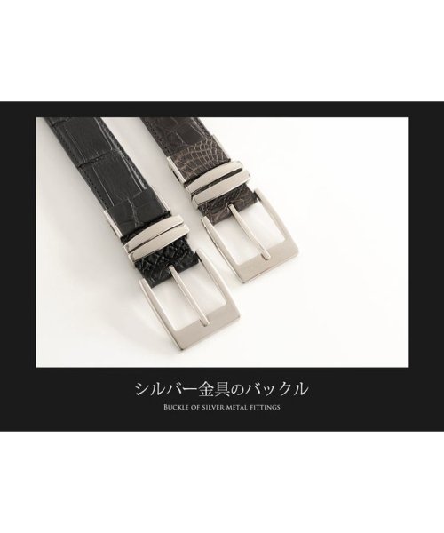 sankyoshokai(サンキョウショウカイ)/クロコダイルレザーベルトマット加工35mm/img07