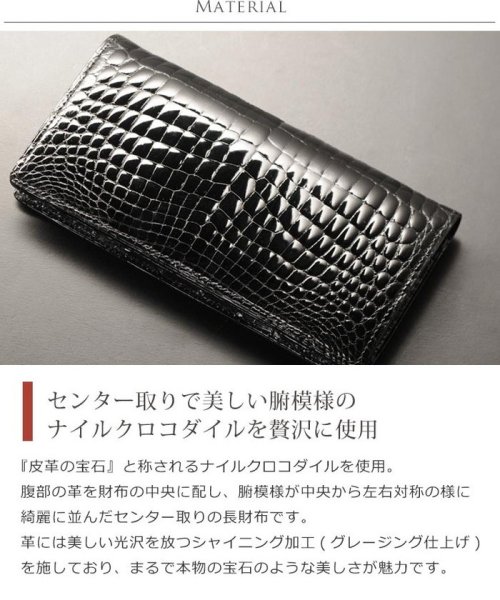 sankyoshokai(サンキョウショウカイ)/クロコダイルレザー長財布無双日本製シャイニング/img02