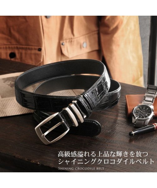 スモールクロコダイルレザーベルトシャイニング加工 サンキョウショウカイ Sankyoshokai Magaseek