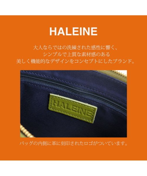 HALEINE(アレンヌ)/[HALEINE]牛革レザーショルダーバッグ日本製/img16