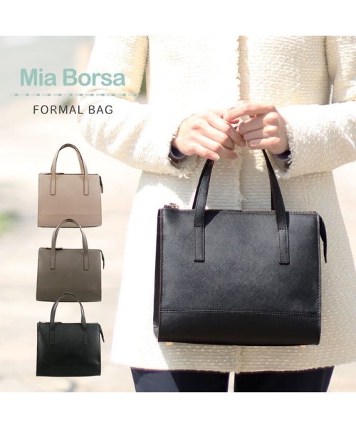 Mia Borsa(ミアボルサ)/[Mia Borsa]牛床革レザーハンドバッグ/img01