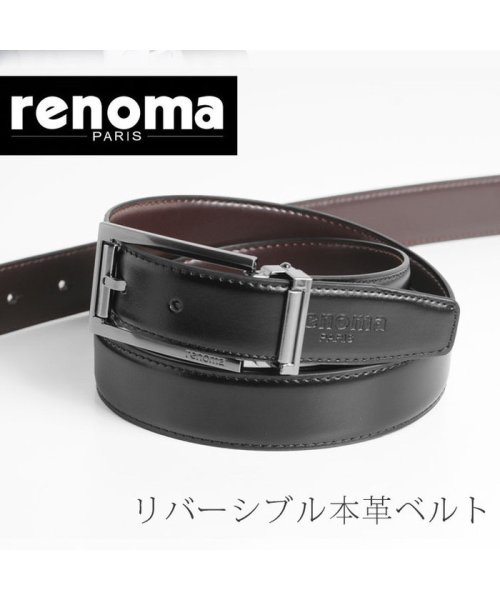 sankyoshokai(サンキョウショウカイ)/[renoma]牛革レザーリバーシブルベルト/img01