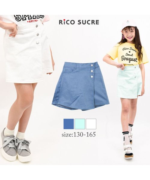 RiCO SUCRE(リコ シュクレ)/ラップスカパン/img04