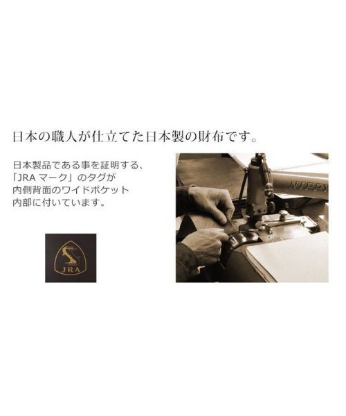 sankyoshokai(サンキョウショウカイ)/クロコダイルレザー日本製長財布/img11