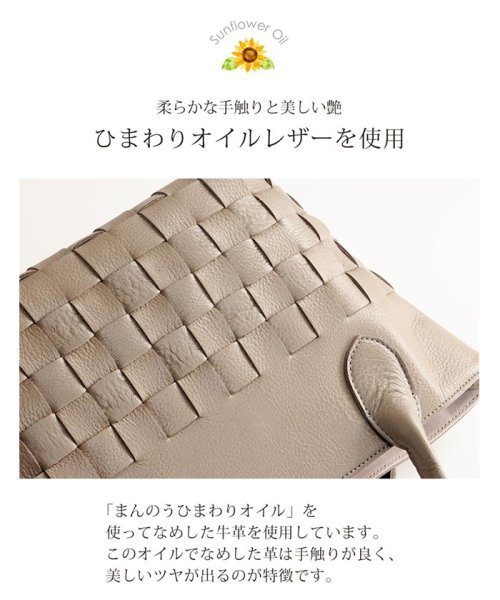 Jamale(ジャマレ)/牛革レザーハンドバッグ日本製ひまわりオイル仕上げ/img02