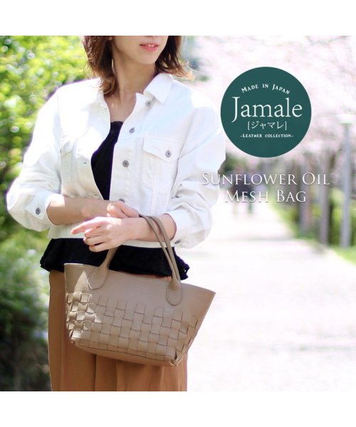 Jamale(ジャマレ)/牛革レザーハンドバッグ日本製ひまわりオイル仕上げ/img12