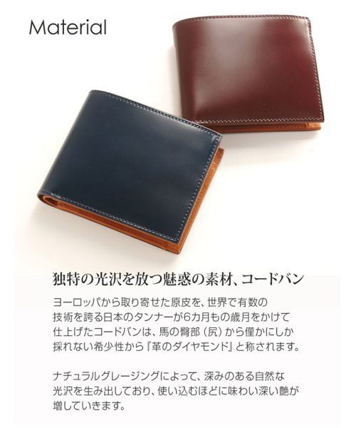 PRAIRIE(プレリー)/[PRAIRIE]日本製二つ折り財布コードバンレザーコインケースタイプ/img02