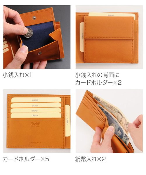 PRAIRIE(プレリー)/[PRAIRIE]日本製二つ折り財布コードバンレザーコインケースタイプ/img04
