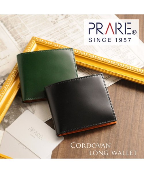 PRAIRIE(プレリー)/[PRAIRIE]日本製二つ折り財布コードバンレザー両カードタイプ/img01