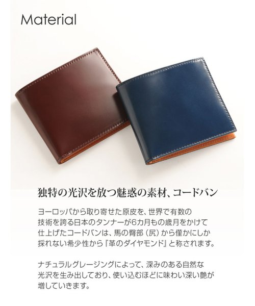 PRAIRIE(プレリー)/[PRAIRIE]日本製二つ折り財布コードバンレザー両カードタイプ/img02