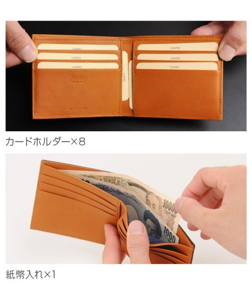 PRAIRIE(プレリー)/[PRAIRIE]日本製二つ折り財布コードバンレザー両カードタイプ/img04