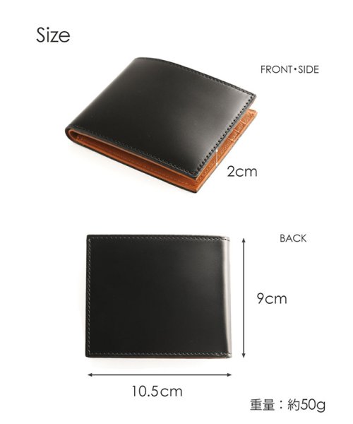 [PRAIRIE]日本製二つ折り財布コードバンレザー両カードタイプ PRAIRIE 馬革