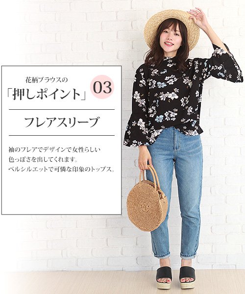 花柄ブラウス レディース フォーマル おしゃれ オフィス 生地 Vl 5085 アミュレット Amulet Magaseek