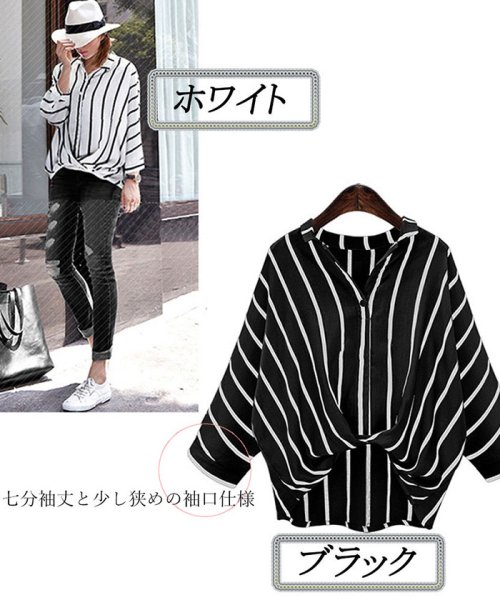 セール ストライプ スキッパーシャツ レディース おしゃれ 襟付きシャツ ブラウス 即納 ミニミニストア Miniministore Magaseek セール ストライプ スキッパーシャツ レディース おしゃれ 襟付きシャツ ブラウス 即納 ミニミニストア Miniministore Magaseek