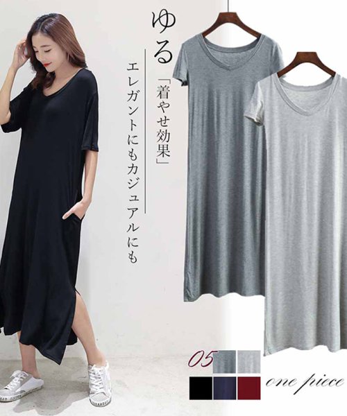 ミモレ丈ワンピース レディース 半袖 無地ワンピース ゆったり ロングワンピース 夏 ミニミニストア Miniministore Magaseek