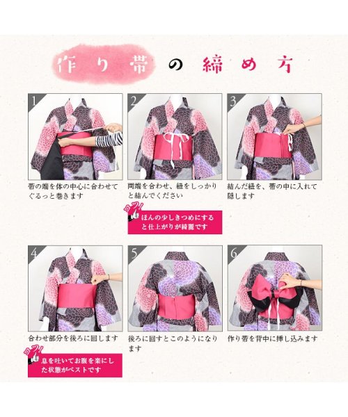 初心者ok Dita トレンド浴衣 豪華5点フルセット ゆかた 作り帯 下駄 カタログ 腰ひも ディータ Dita Magaseek 初心者ok Dita トレンド浴衣 豪華5点フルセット ゆかた 作り帯 下駄 カタログ 腰ひも ディータ Dita Magaseek