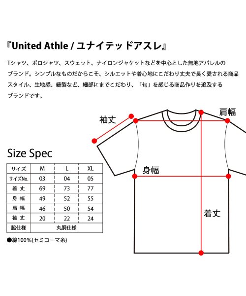 AMS SELECT(エーエムエスセレクト)/【United Athle/ユナイテッドアスレ】5.6オンスバインダーネックリンガーTシャツ/トリムTシャツ/img11