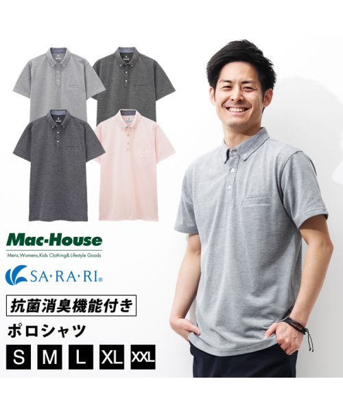 MAC HOUSE(men)(マックハウス（メンズ）)/Navy デオクリア ポロシャツ MH/03627SS/img03