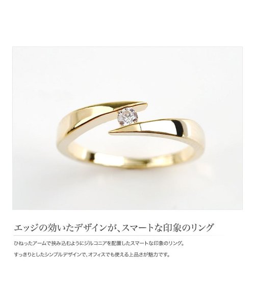 エッジの効いたデザインが スマートな印象のリング クリームドット Cream Dot Magaseek エッジの効いたデザインが スマートな印象のリング クリームドット Cream Dot Magaseek