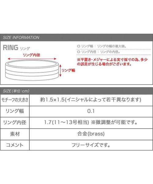 cream dot(クリームドット)/アンティーク調の書体が乙女ゴコロくすぐる『イニシャルリング』/img14