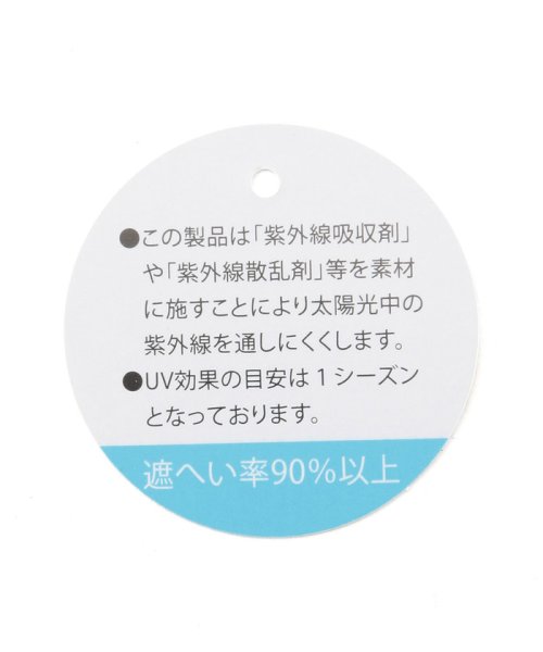 ROPE PICNIC PASSAGE(ロペピクニック パサージュ)/【ウォッシャブル】キャスケット/img10