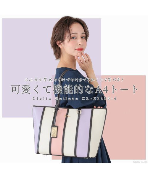 Clelia(クレリア)/【TVドラマ使用】トートバッグ レディース 大容量 A4 ファスナー付き おしゃれ 肩掛け ベレッサ Clelia クレリア clelia－22130－6/img06