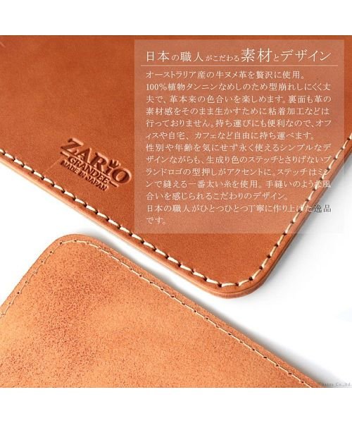 ZARIO-GRANDEE－(ザリオグランデ)/マウスパッド 本革 牛革 日本製 革小物 ステッチ デスクワーク 就職祝い ZARIO－GRANDEE－/img04