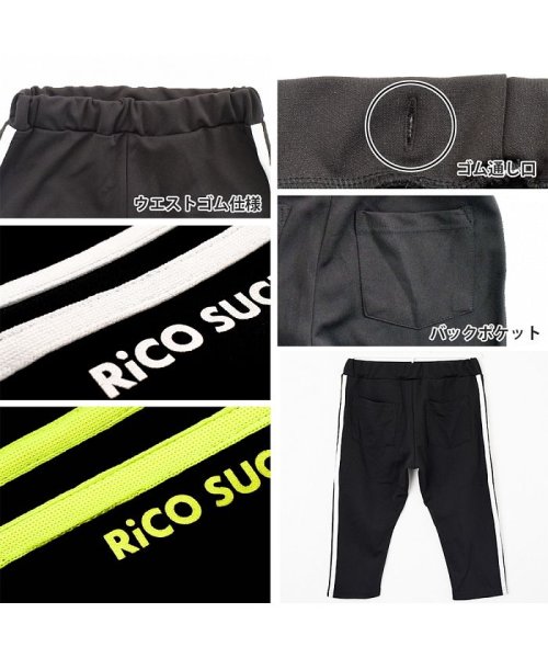 RiCO SUCRE(リコ シュクレ)/サイクルパンツ/img01