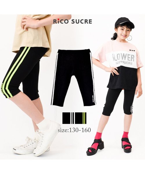 RiCO SUCRE(リコ シュクレ)/サイクルパンツ/img02