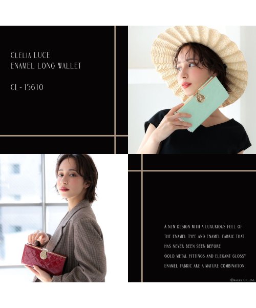 Clelia(クレリア)/がま口 長財布 がま口財布 レディース エナメル おしゃれ 大人可愛い Clelia クレリア luce ルーチェ clelia－15610/img07