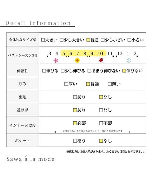 Sawa a la mode(サワアラモード)/ポイント刺繍ロング丈シャツ/img19