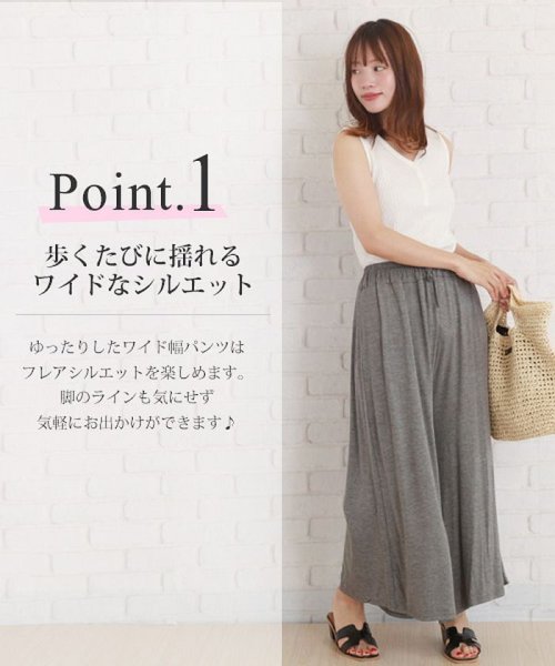 紐付きガウチョパンツ 韓国 ファッション レディース ワイド 涼しい 春 夏 秋 可愛い かわいい ゆったり 体型カバー リラックス S S Ra 84 アフェリーチェ Afelice Magaseek 紐付きガウチョパンツ 韓国 ファッション レディース ワイド 涼しい 春 夏 秋 可愛い かわいい ゆったり 体型カバー リラックス S S Ra 84 アフェリーチェ Afelice Magaseek