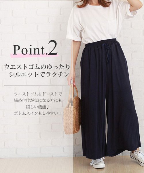 セール 紐付きガウチョパンツ 韓国 ファッション レディース ワイド 涼しい 春 夏 秋 可愛い かわいい ゆったり 体型カバー リラックス S S Ra 84 アフェリーチェ Afelice Magaseek