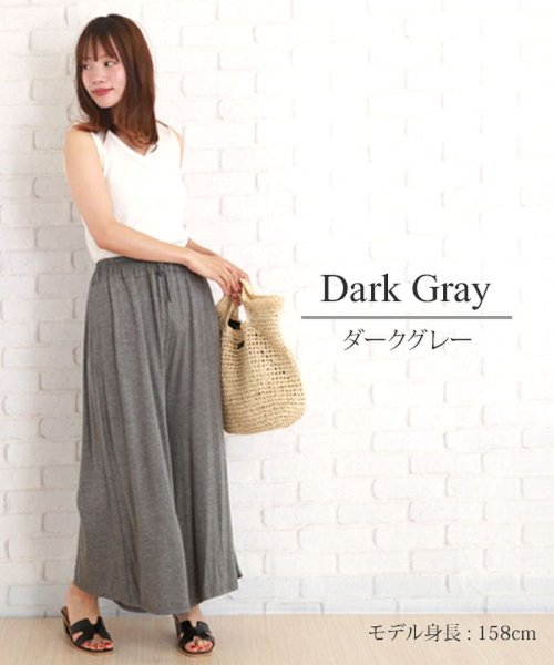 セール 紐付きガウチョパンツ 韓国 ファッション レディース ワイド 涼しい 春 夏 秋 可愛い かわいい ゆったり 体型カバー リラックス S S Ra 84 アフェリーチェ Afelice Magaseek セール 紐付きガウチョパンツ 韓国 ファッション レディース ワイド 涼しい 春 夏 秋 可愛い かわいい ゆったり 体型カバー リラックス S S Ra 84 アフェリーチェ Afelice Magaseek