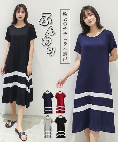 セール ワンピース レディース ミモレ丈 フレアワンピース 夏 半袖 リゾート ワンピース シンプル ミニミニストア Miniministore Magaseek