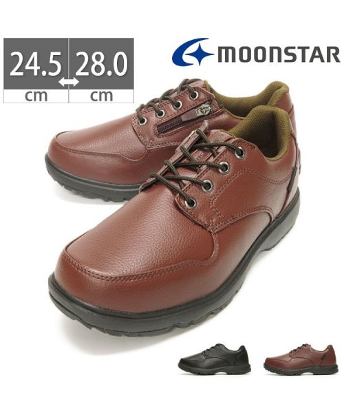 ムーンスター Moonstar メンズ コンフォート シューズ Msrp001 ムーンスター Moonstar Magaseek