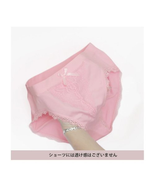 tu-hacci(ツーハッチ)/リボン付きストレッチショーツ【ショーツ単品】/img07