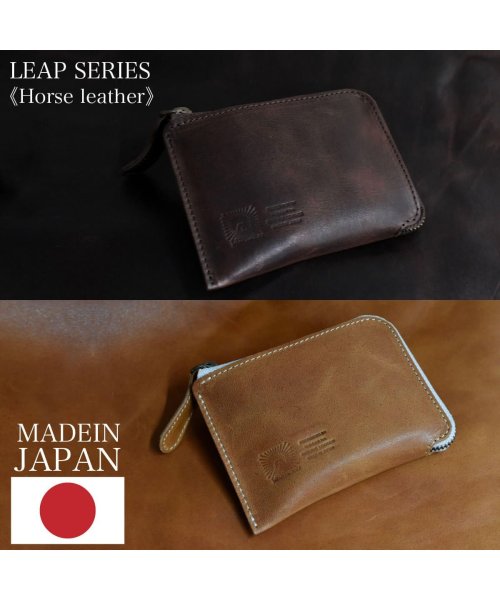 JAPAN FACTORY(ジャパンファクトリー)/L字コインケース 国産 ホースレザー 馬革 ミニ 財布 メンズ レディース/img01