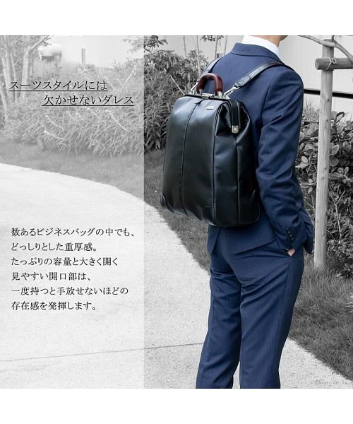 礎(いしずえ)/ダレスバッグ ビジネスバッグ 2way ビジネスリュック 通勤鞄 メンズ 縦型 日本製 Ishizue/img04