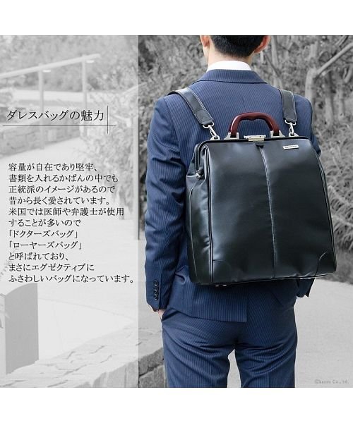 礎(いしずえ)/ダレスバッグ ビジネスバッグ 2way ビジネスリュック 通勤鞄 メンズ 縦型 日本製 Ishizue/img10