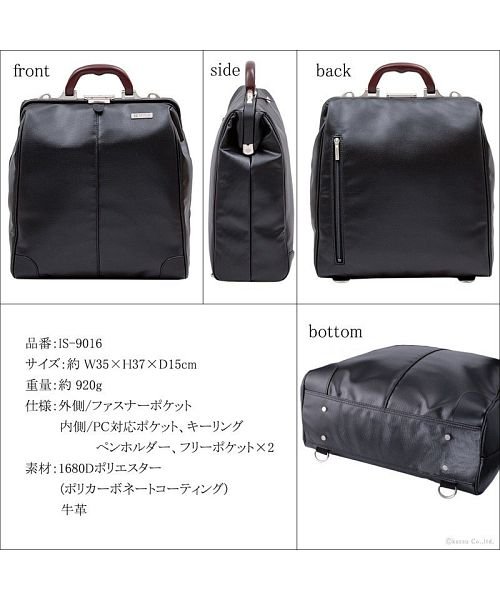 礎(いしずえ)/ダレスバッグ ビジネスバッグ 2way ビジネスリュック 通勤鞄 メンズ 縦型 日本製 Ishizue/img13