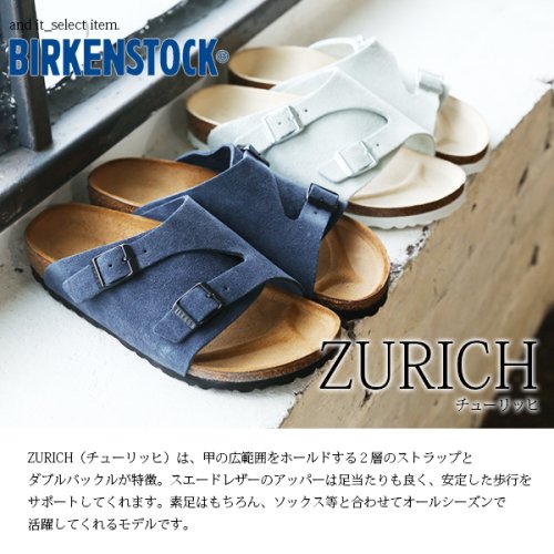 and it_(アンドイット)/【BIRKENSTOCK】ZURICH(チューリッヒ)/img04