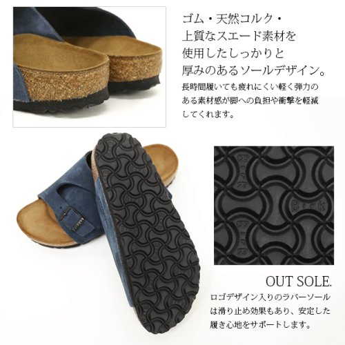 and it_(アンドイット)/【BIRKENSTOCK】ZURICH(チューリッヒ)/img07