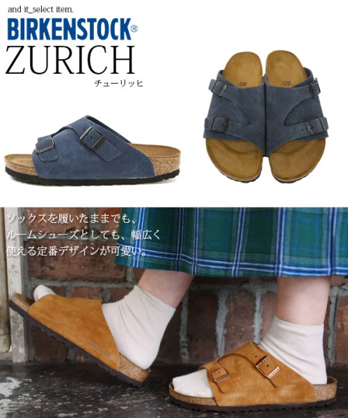 and it_(アンドイット)/【BIRKENSTOCK】ZURICH(チューリッヒ)/img08