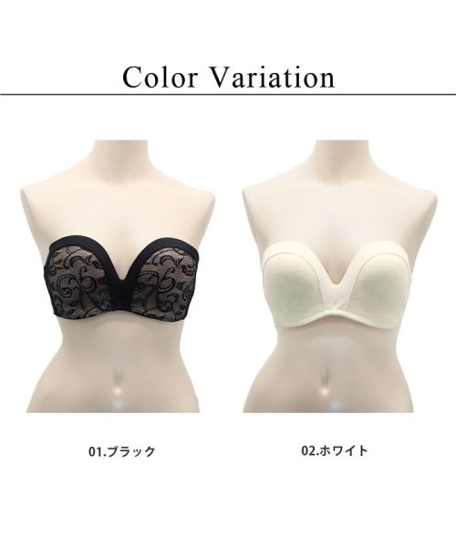 ノンワイヤーストラップレスブラジャー ブラ単品 ツーハッチ Tu Hacci Magaseek ノンワイヤーストラップレスブラジャー ブラ単品 ツーハッチ Tu Hacci Magaseek
