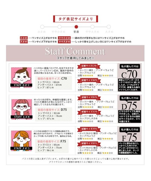 ラインストーン付きリーフモチーフブラ ブラ単品 グラマーサイズ ツーハッチ Tu Hacci Magaseek